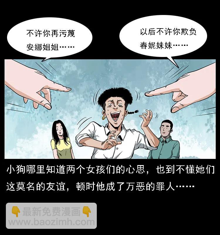 085 神仙座18