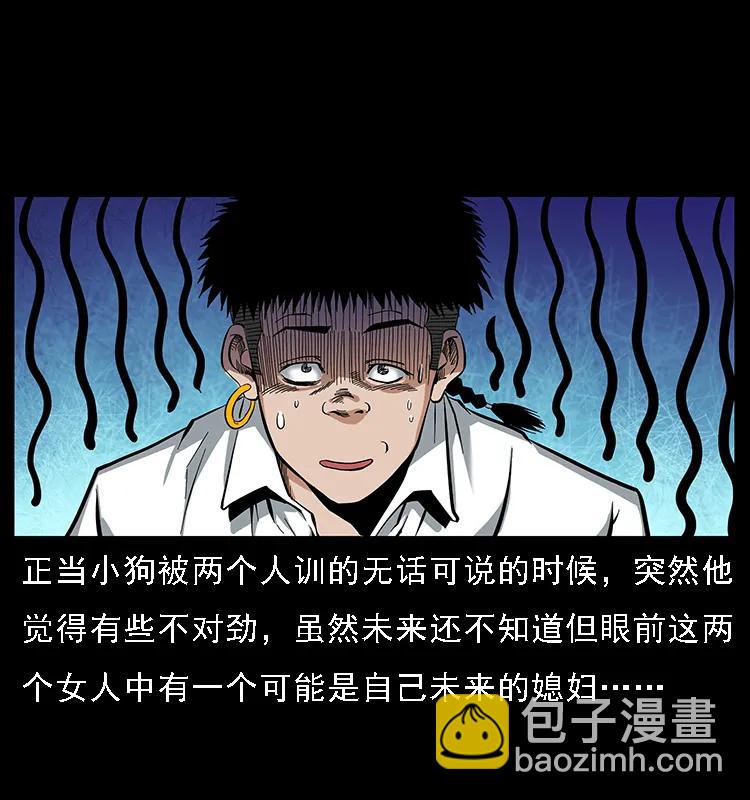 085 神仙座19