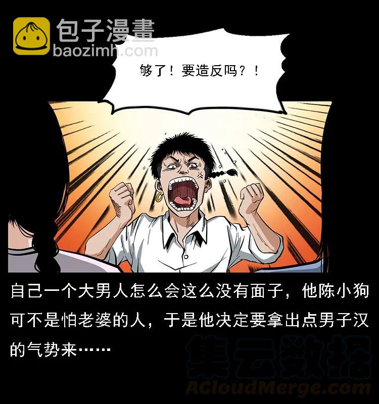 085 神仙座20