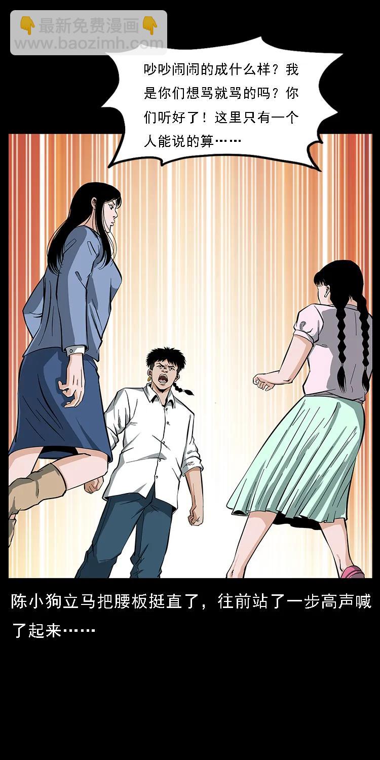 085 神仙座21