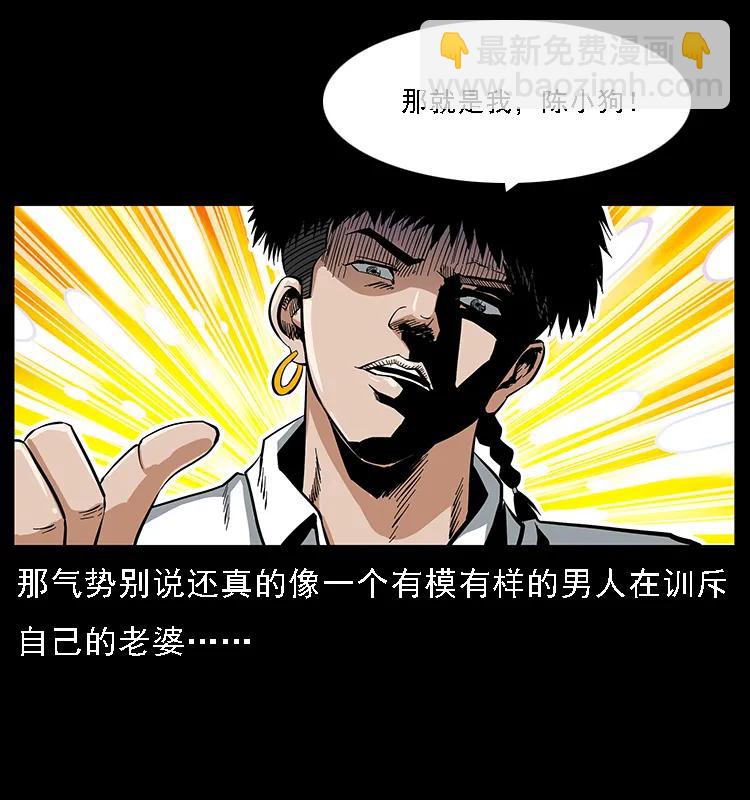085 神仙座22