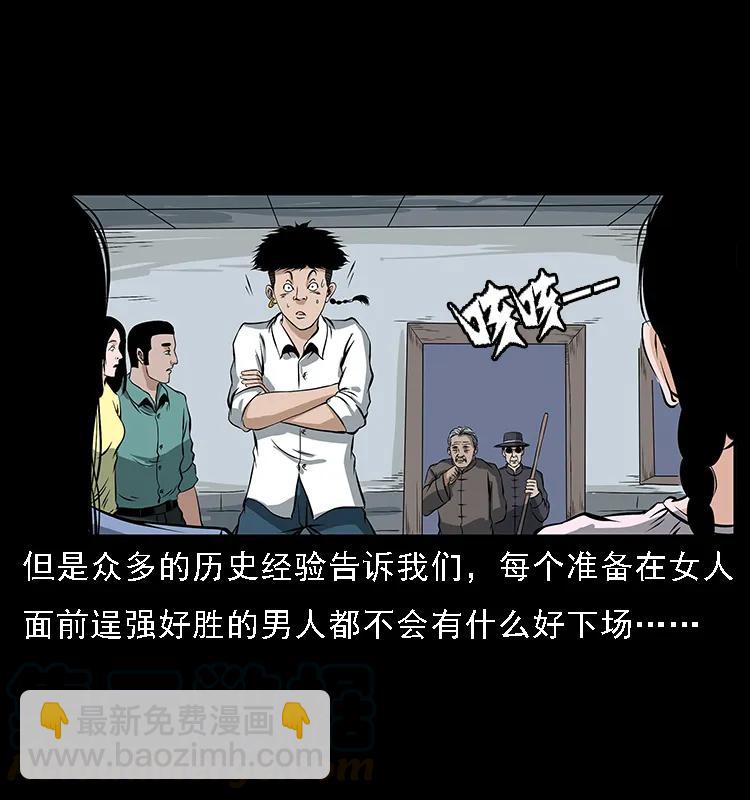 085 神仙座24