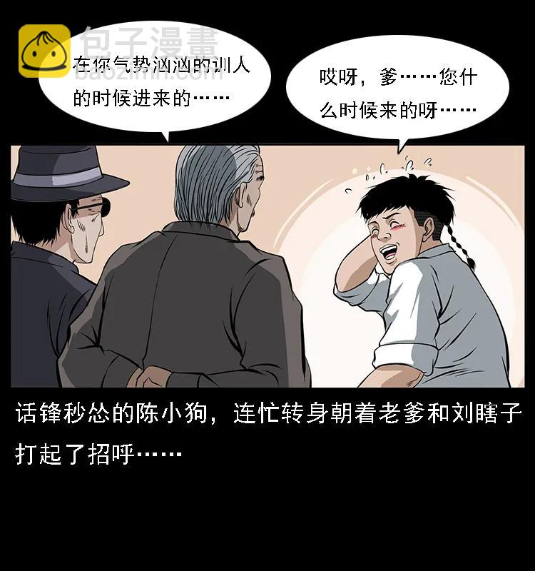 085 神仙座26