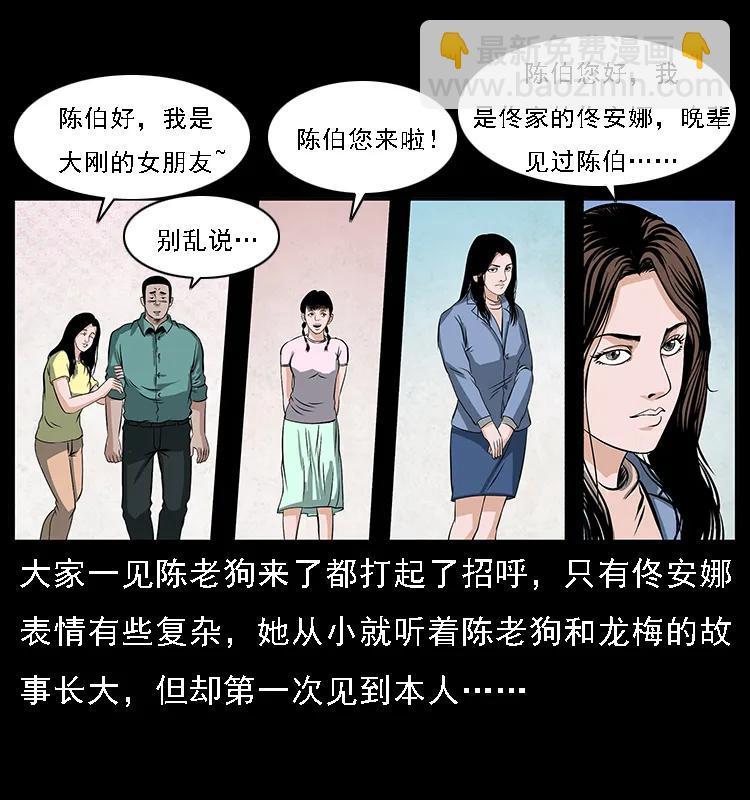 085 神仙座27