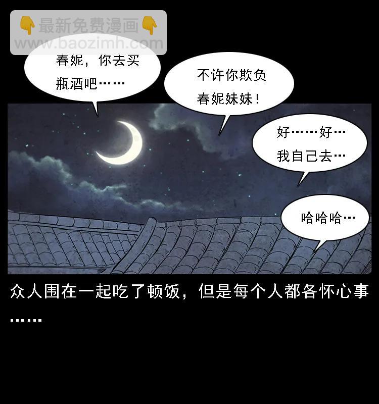 085 神仙座30