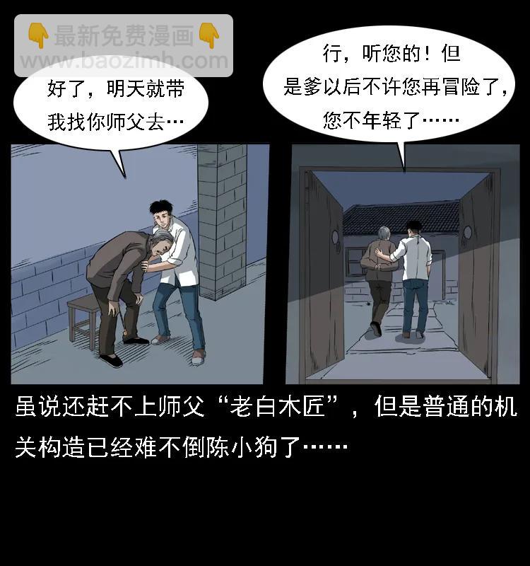 085 神仙座42