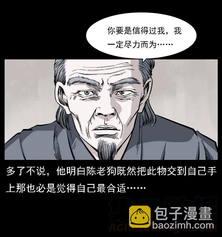 085 神仙座48