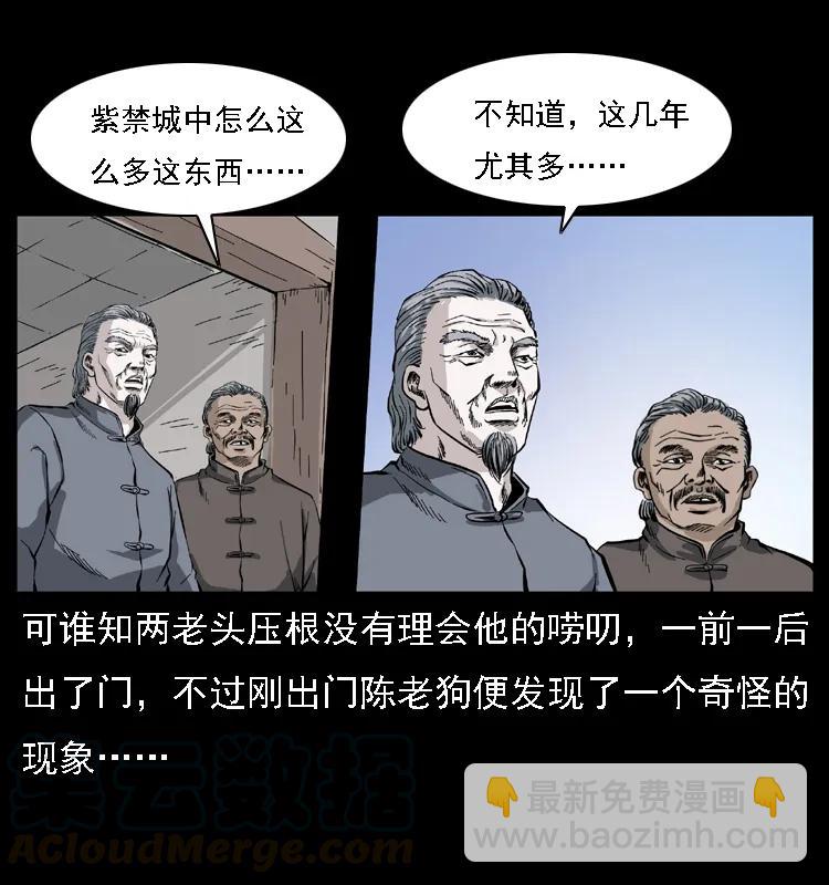 085 神仙座56