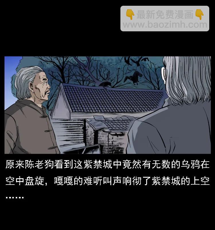 085 神仙座57