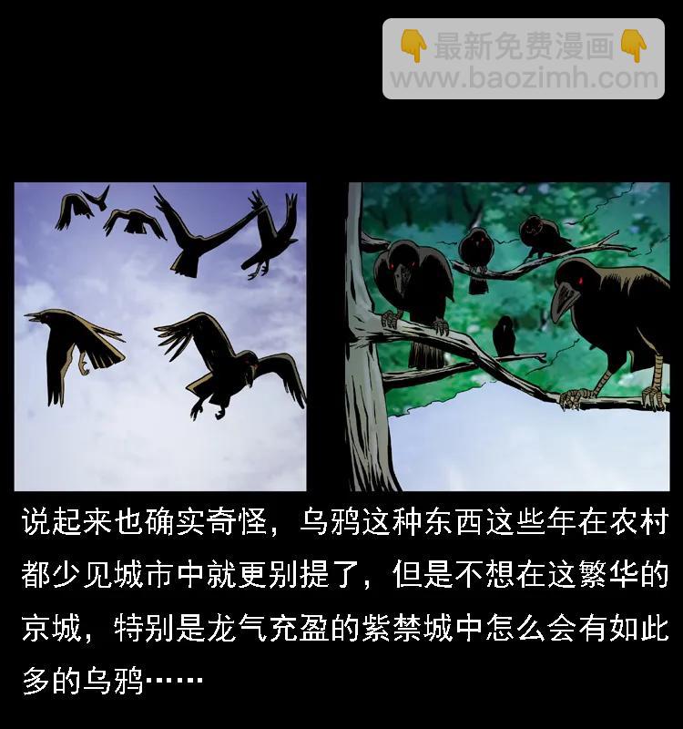 085 神仙座58