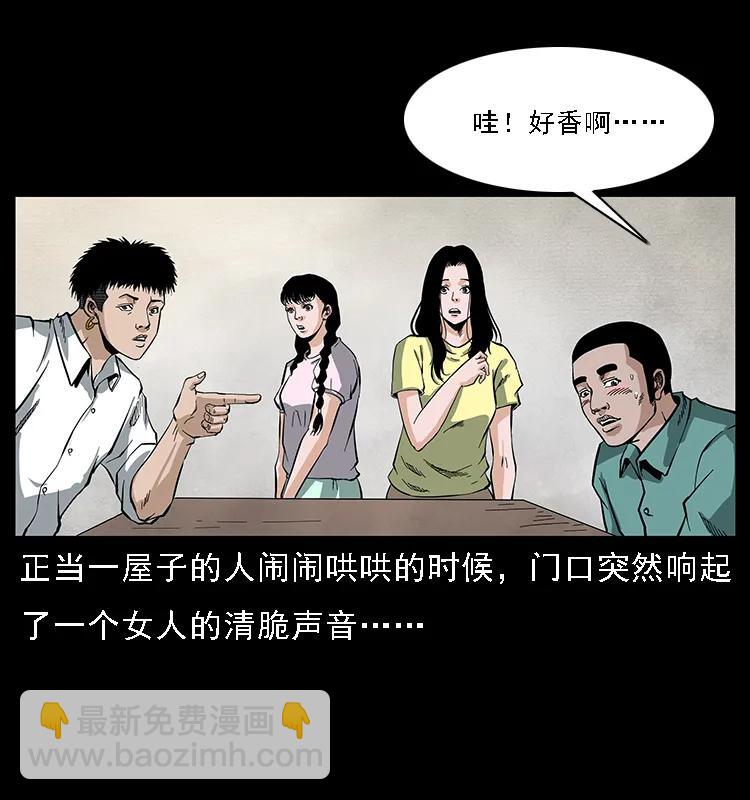 085 神仙座6