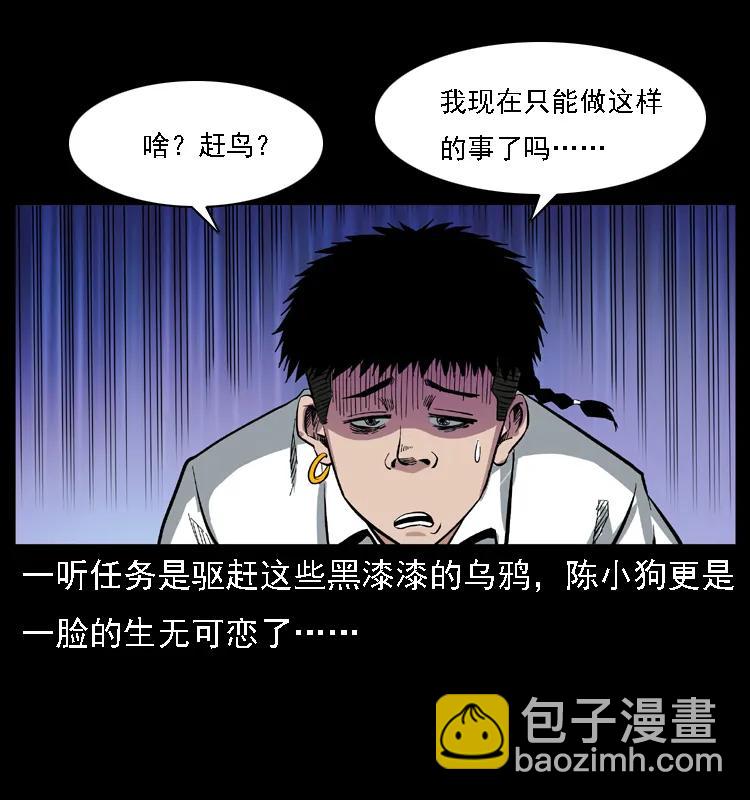 085 神仙座61