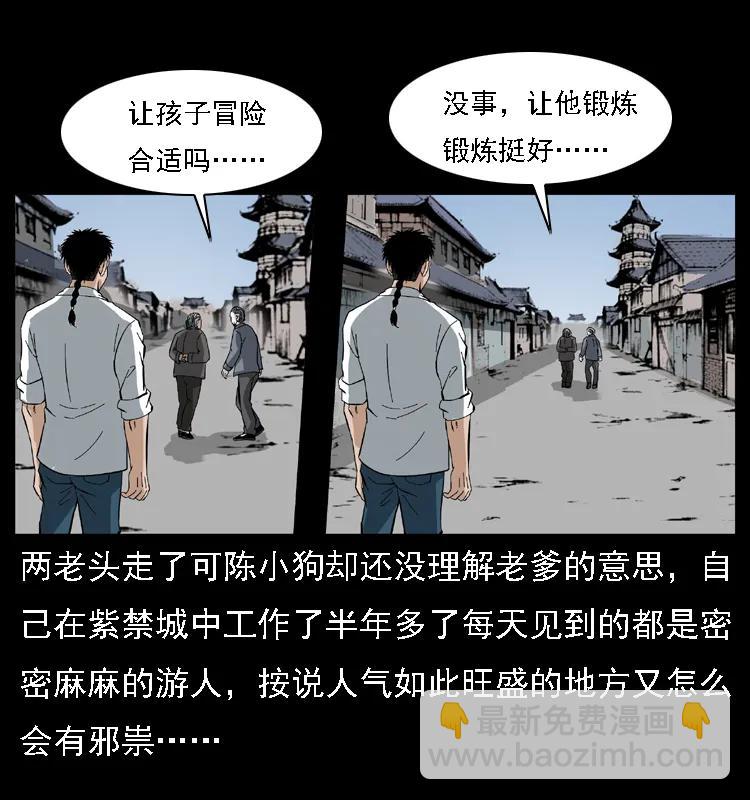 085 神仙座63