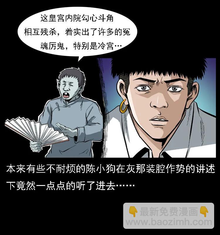 085 神仙座67