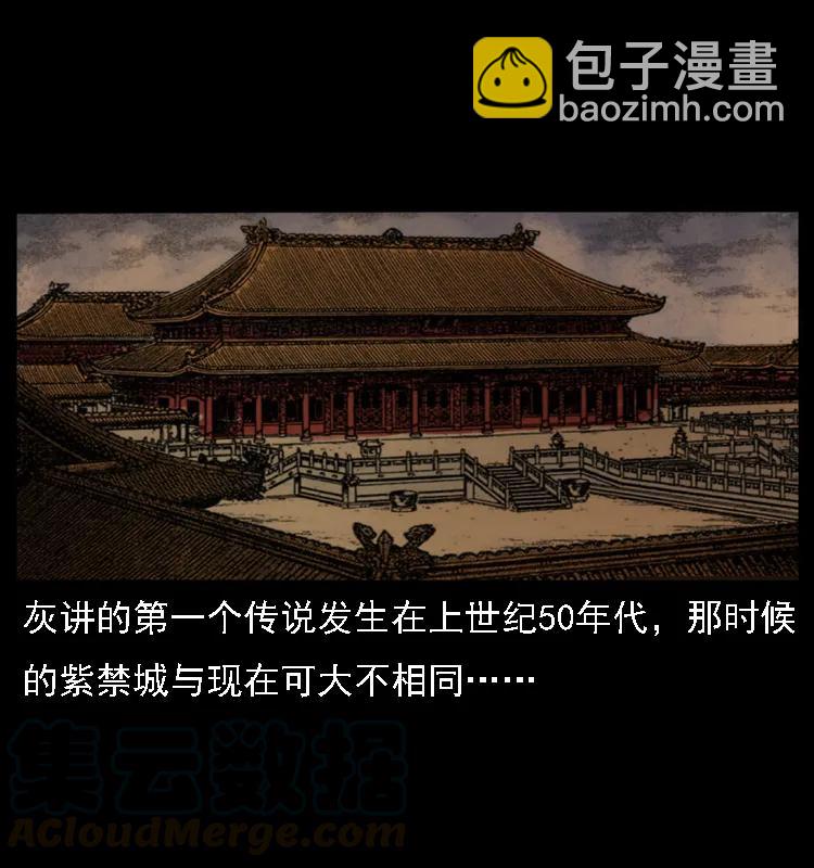 085 神仙座68