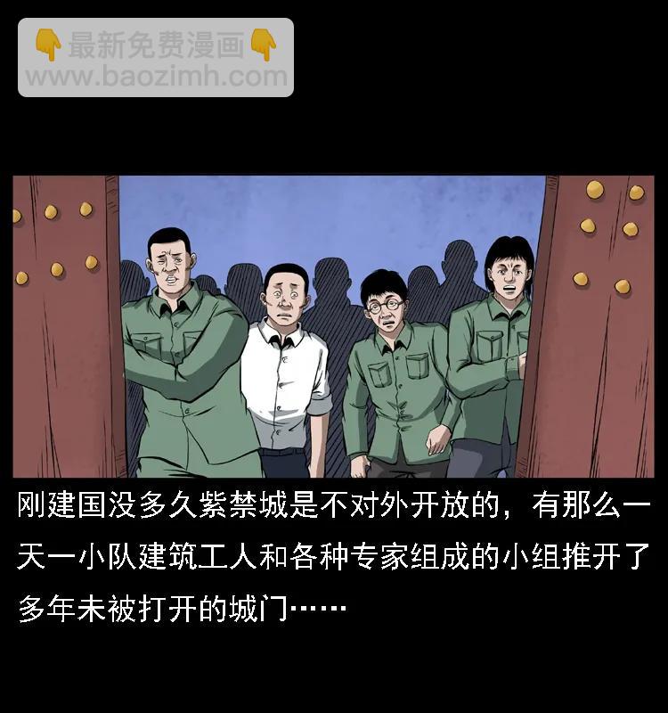 085 神仙座69