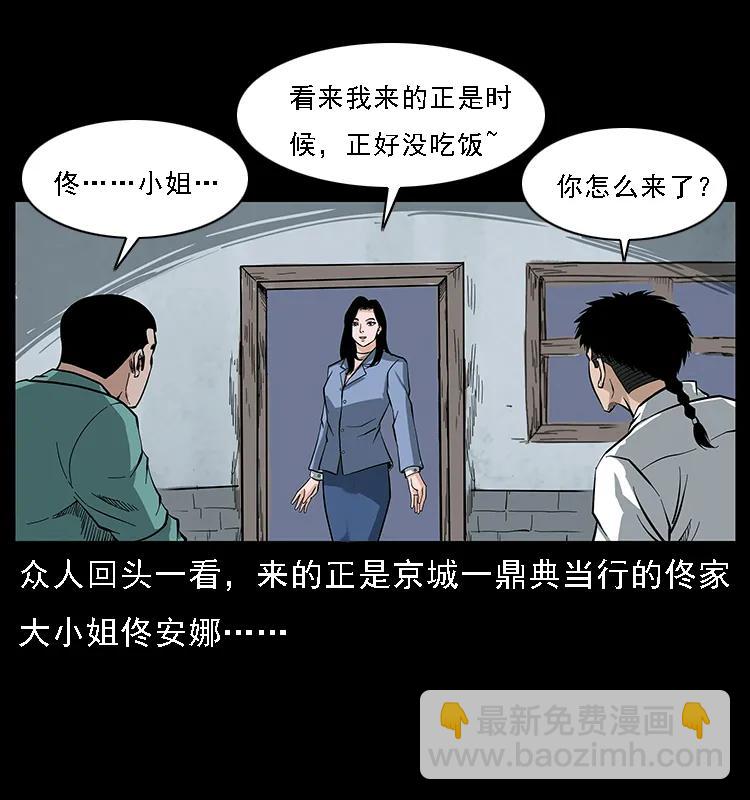 085 神仙座7