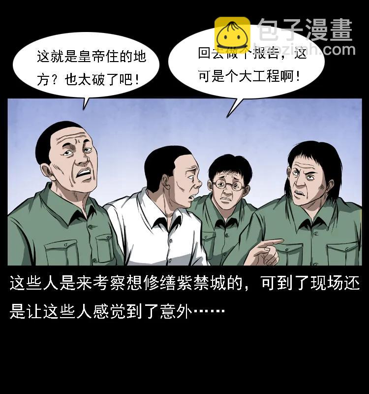 085 神仙座70