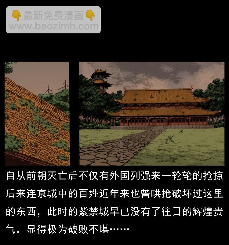 085 神仙座71