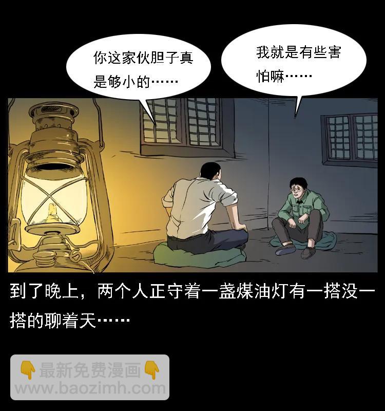 085 神仙座73