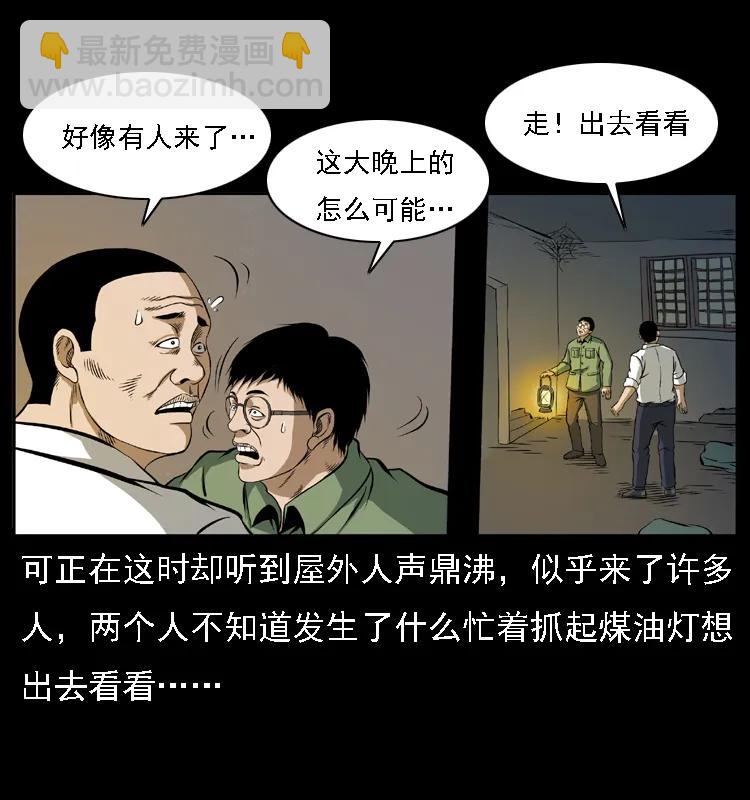 085 神仙座74