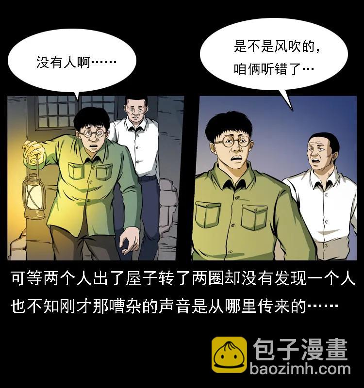 085 神仙座75