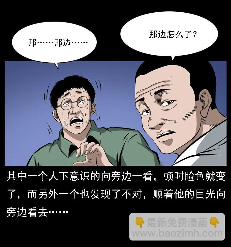085 神仙座77