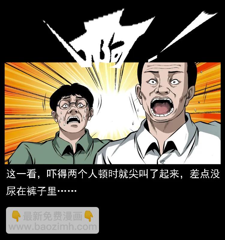 085 神仙座78