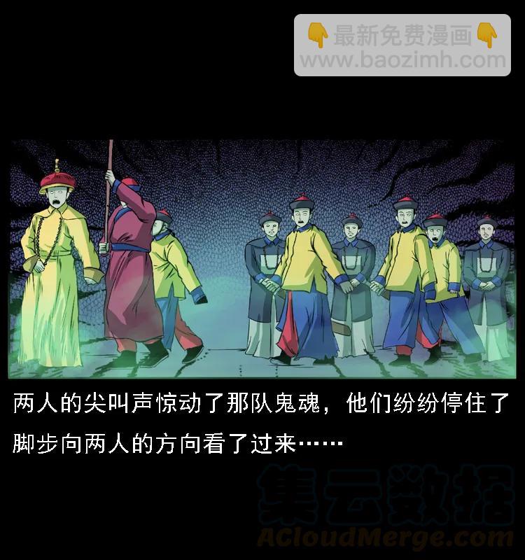 085 神仙座80