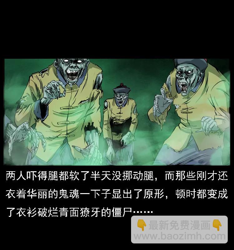 085 神仙座81