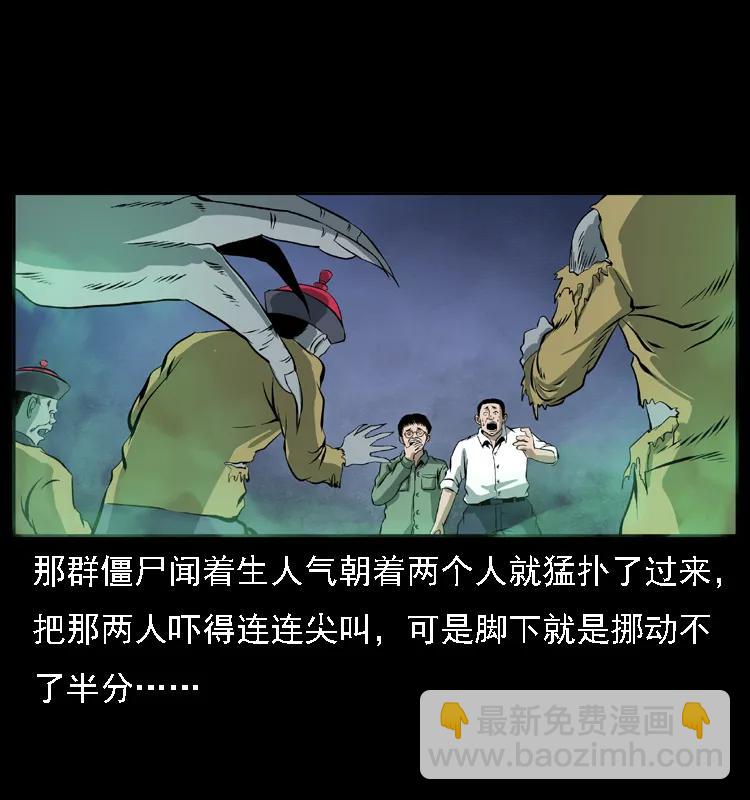 085 神仙座82