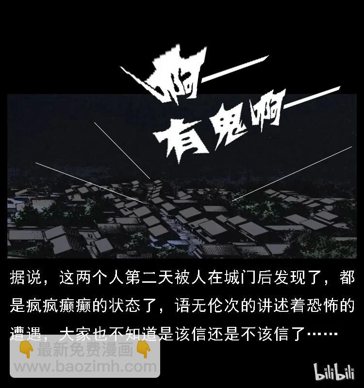 085 神仙座83