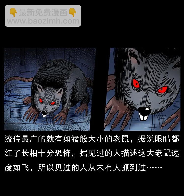 086 冷寒宫冤魂10