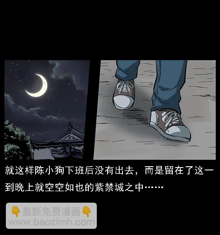 086 冷寒宫冤魂22
