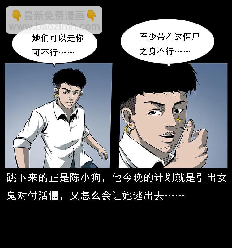 086 冷寒宫冤魂85