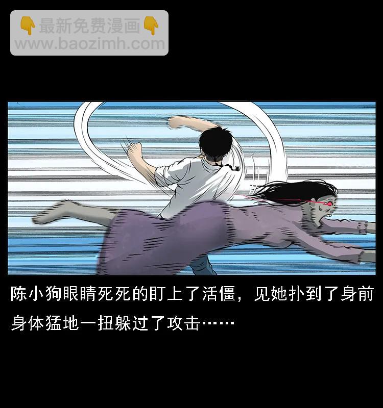 087 深宫怨灵10