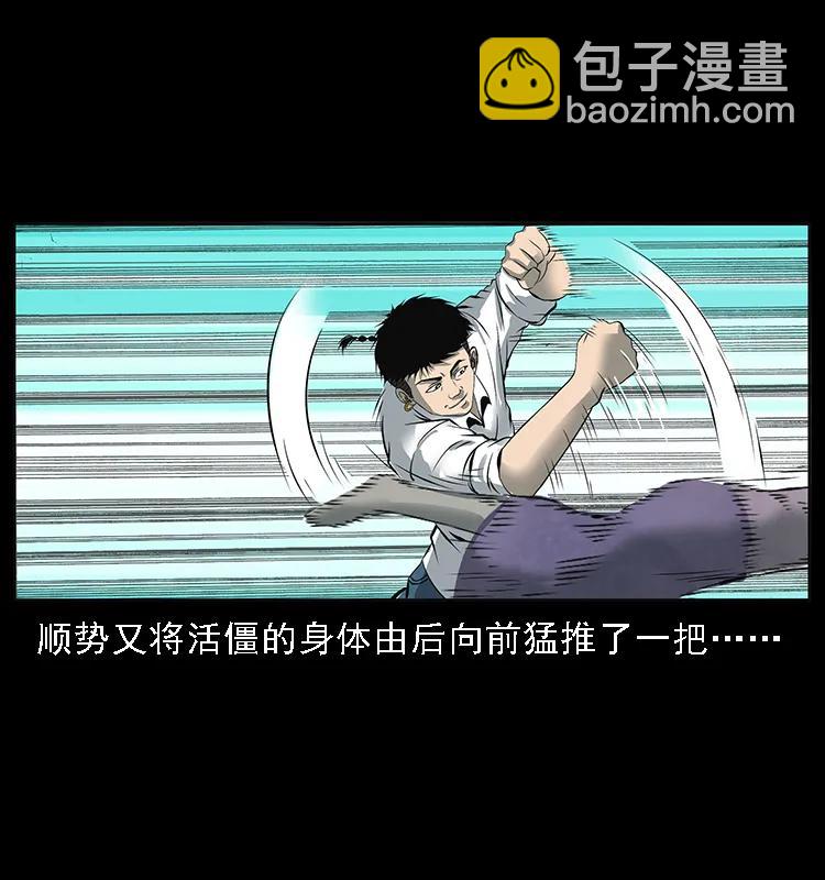 087 深宫怨灵11