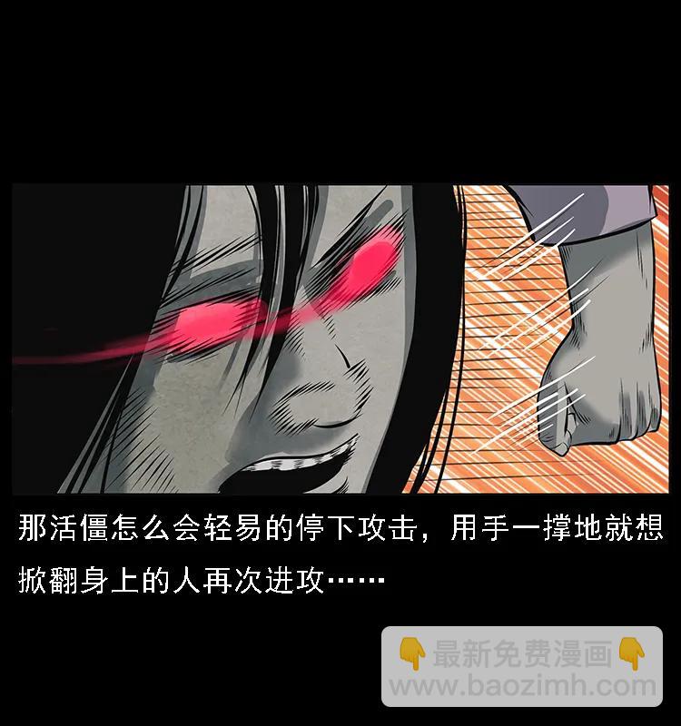 087 深宫怨灵13