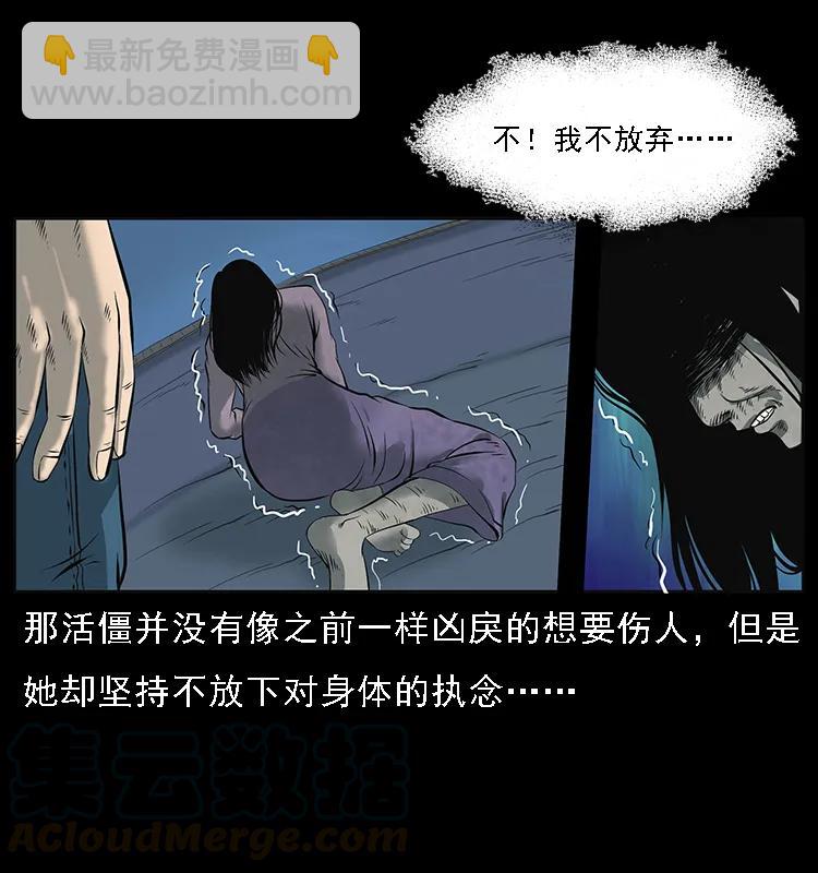 087 深宫怨灵16