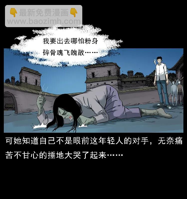 087 深宫怨灵17