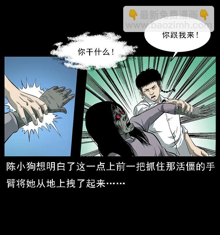 087 深宫怨灵19