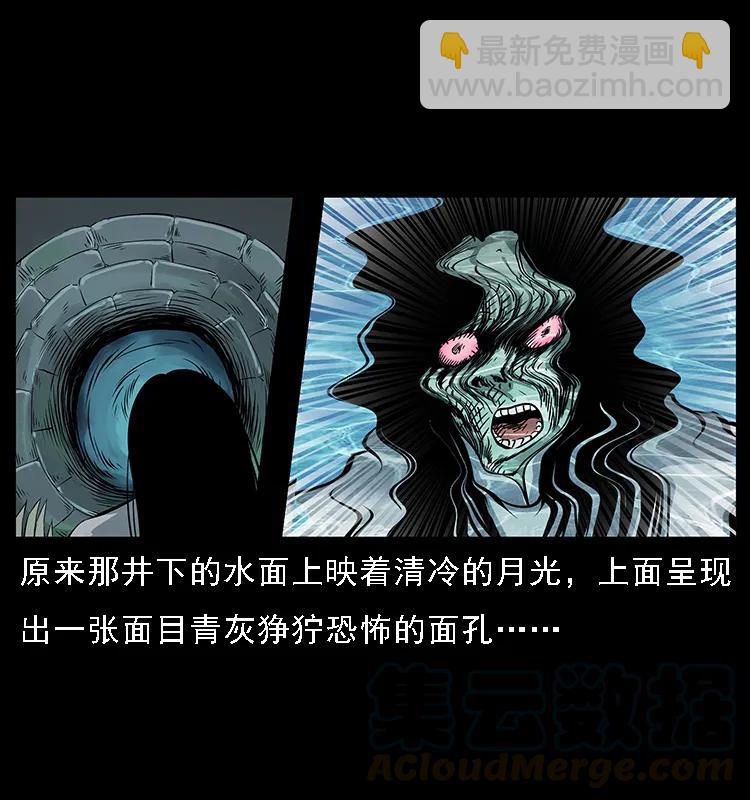 087 深宫怨灵24