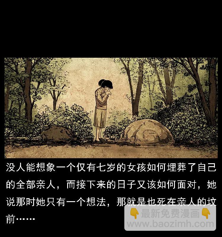 087 深宫怨灵34