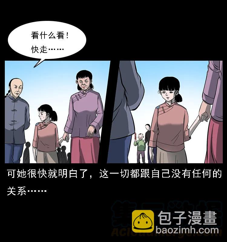 087 深宫怨灵40