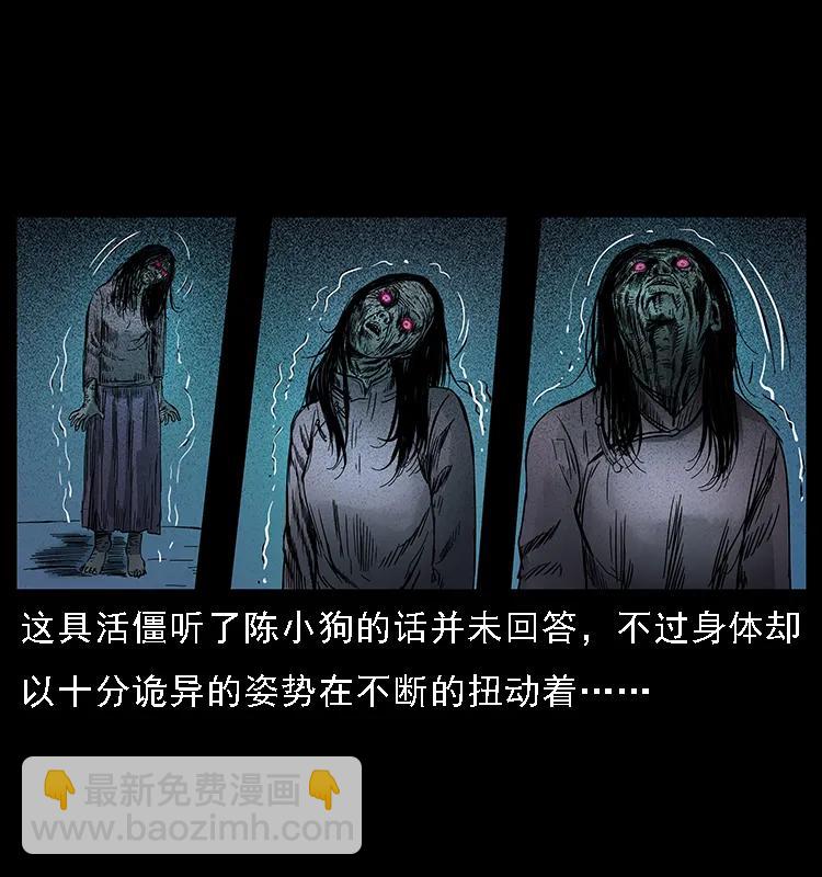 087 深宫怨灵5