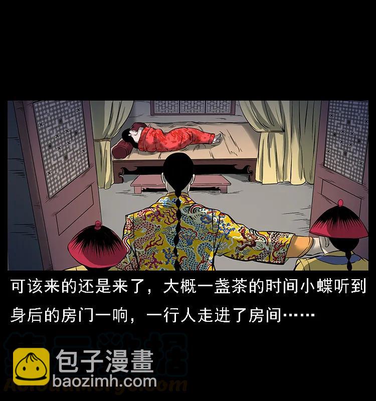 087 深宫怨灵76