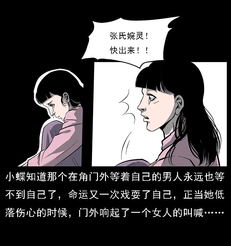 087 深宫怨灵82