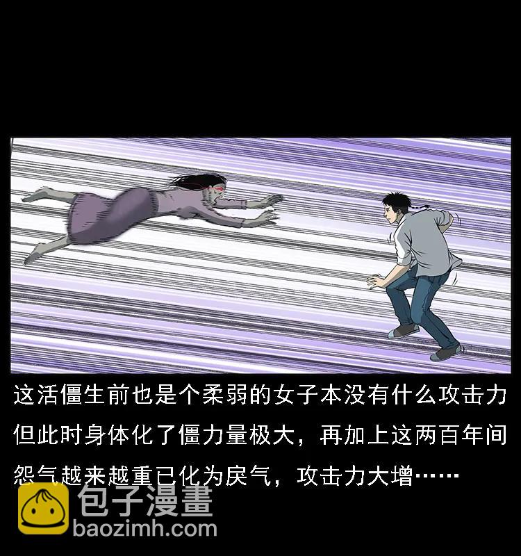 087 深宫怨灵9