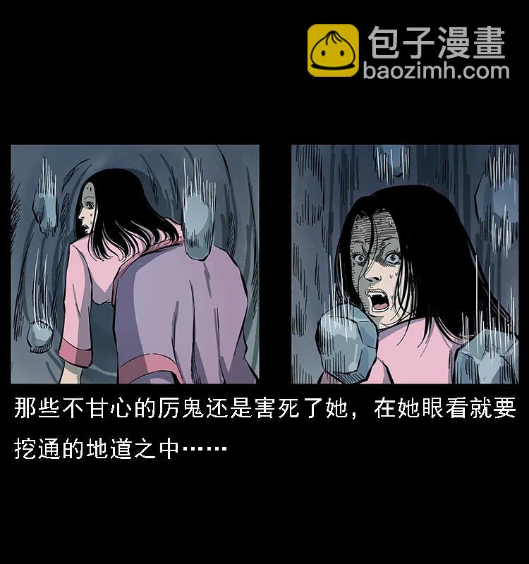 087 深宫怨灵93