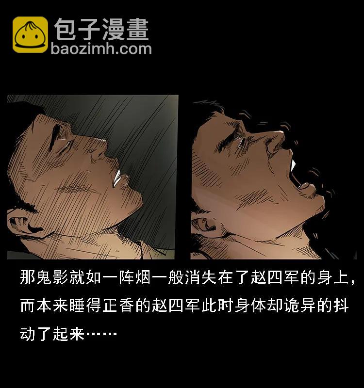 088 勾魂鸟夜枭10